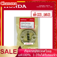 ราคา HONDA ผ้าครัชเครื่องตัดหญ้าสะพายบ่า GX35 เหล็ก UMK435 ฮอนด้า คลัทช์เครื่องตัดหญ้าสะพายหลัง ครัชฮอนด้า ชุดคลัทช์ อะไหล่เครื่องตัดหญ้า 4จังหวะ 1สปริง คลัท คลัช คลัทช์ (20324291701)