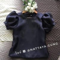 ราคา พรีออเดอร์ 14วัน เฉพาะเสื้อ เสื้อคุณแอฟ เสื้อใส่งานแต่งงาน เสื้อแขนพองตุ๊กตา เสื้อใส่ผ้าถุงไหม เสื้อใส่ออกงาน ชุดไทยใส่งานแต่งงาน (20416566919)