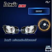 ราคา ไฟหน้า HINO VICTOR (19369205287)