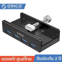 ราคา ORICO OTT MH4PU 4 Port HUB USB3 0 Clip type โอริโก้ รุ่น MH4PU ฮับ Clip type 4 พอร์ต USB3 0 Type A 2 Blue SD 1 (19235415687)