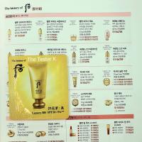 ราคา พร้อมส่ง Exp 21 11 25 The History of Whoo MI Luxury BB Cream SPF20 PA 1ml คละแบบได้ ขั้นต่ำ 10 ซอง (12638993320)