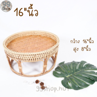 ราคา ขันโตกหวาย ขันโตกเหนือ ใส่กับข้าว งานสวยแข็งแรง (15075016101)