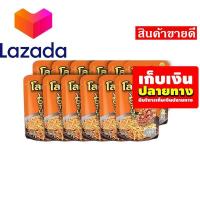 ราคา ถูกสุด วัวตาย ควายล้ม เก็บคูปองส่งฟรี ขนมขนมกินเล่นของกิน โลตัส ขนมขาไก่ รสเบคอน 25 กรัม แพ็ค 12 ซอง รหัสสินค้า LAZ 48 999FS ฟินกว่านี้ไม่มีอีกแล้ว (14582335178)