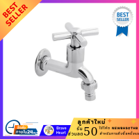 ราคา ก๊อกล้างพื้น 1 ทาง MOYA PN 8203 สีโครม tap faucet valve ก็อกน้ำ ห้องน้ำ (14202124856)