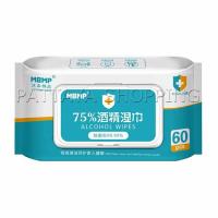 ราคา Pattaya ทิชชู่แอลกอฮอล์ ผ้าเช็ดทำความสะอาด 75 ผ้าเช็ดทำความสะอาด ฆ่าเชื้อโรค พร้อมส่ง Disinfecting wipes (12069174040)