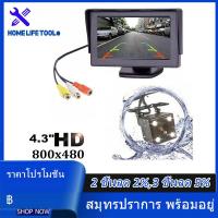 ราคา COD จอมอนิเตอร์TFT 4 3นิ้วไฟ12 24VมีAvไห้2ช่อง 4 led กล้อง (11333466769)