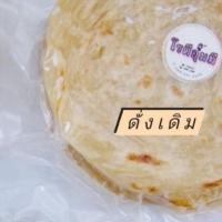 ราคา โรตี กึ่ง สำเร็จรูป 5แผ่นใหญ่ โรตีแช่แข็ง โรตีอุมมี โรตีโฮมเมด (9757005501)