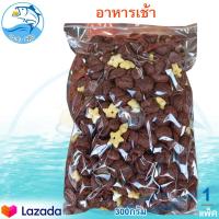 ราคา อาหารเช้า 300กรัม 1แพ็ค โกโก้ครั้นช์ ซีเรียล รสช็อกโกแลต อาหารเช้าซีเรียล ซีเรียลอาหารเช้า ซีเรียลอบ ธัญพืชอบ ซีเรียลชอคโก้ ขนม ของฝาก (11035587403)