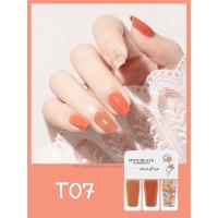 ราคา Maycreate ยาทาเล็บ 3โทน สีทาเล็บ รุ่นแห้งไว ไม่ต้องอบ ชนิดลอกออกได้ (15659173695)