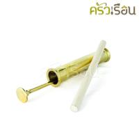 ราคา ทองเหลือง ตะบันหมาก ทองเหลือง ขอบ ขนาด 5 25 นิ้ว (15184656165)