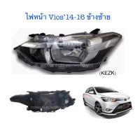 ราคา ไฟหน้า Vios 14 16 ข้างซ้าย เฉพาะโคม (9638756598)