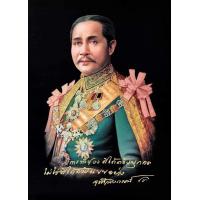 ราคา ผ้าพิมพ์กำมะหยี่ภาพรัชกาลที่5 บูชาค้าขายร่ำรวย ผ้ากำมะหยีอย่างดี สำหรับนำไปใส่กรอบรูป ขนาดภาพ 18x24 นิ้ว (7946213790)