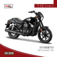 ราคา Meritor Harley ร่อนรถจักรยานยนต์ Harley Davidson 1 12รถบรรทุกหนักโมเดลของเล่นเด็กจำลอง (19566159036)