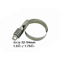 ราคา เข็มขัดหัวสปริงสแตนเลส เข็มขัดรัดท่อ เข็มขัดรัดหัวสปิง ใช้รัดท่อยางและท่ออินเตอร์ (18558570516)