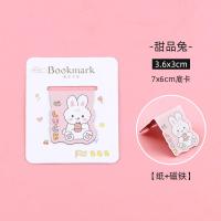 ราคา ขั้นต่ำ20B แม่เหล็กคั่นหนังสือ แม่เหล็กคั่นหน้ากระดาษ ที่คั่นหนังสือ ที่คั่นกระดาษลายการ์ตูน คลิบแม่เหล็กคั่นหนังสือ bookmask neneshop bkk SO005 (19999671037)