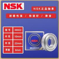 ราคา Imported NSK bearings 6900 6901 6902 thin walled 6903 6904 6905 6906 6907 Micro Z (19927794324)