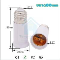 ราคา ขั้วหลอดไฟ E27 ขั้วหลอดไฟ แบบตรง ขั้วหลอดไฟบ้านทั่วไป ขั้วต่อ (19405757728)