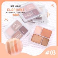 ราคา Nee Ni Coo NC023 Nee Cara ELEPHANT 4Color Eyeshadow พาเลตทาตา4ช่อง เนื้อนุ่ม สีแน่น 4สีในตลับเดียว (17430111379)