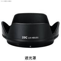 ราคา JJC แทนที่ Nikon HB 101 Hood สำหรับ Nikon nikon Z DX 18 140Mm เลนส์ Z7II Z6II Z5 Z9 Z7 Z6ไมโครกล้องไมโครอุปกรณ์ (17023969016)
