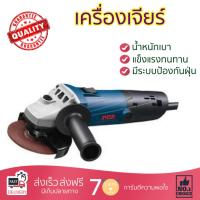 ราคา โปรโมชัน ลดราคา เครื่องเจียร เครื่องหินเจีย เครื่องเจียร์ RYOBI SG 1008 4 750W ประสิทธิภาพสูง จับถนัดมือ น้ำหนักเบา ใช้งานสะดวก เครื่องเจียรไฟฟ้า หินเจียร จัดส่งฟรีทั่วประเทศ Angle Grinder (1127322172