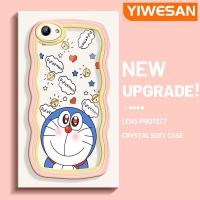 ราคา YIWESAN เคสสำหรับ VIVO Y71 Y71i การ์ตูนน่ารักขี้อายโดราเอม่อนสีสันสดใสน่ารักขอบคลื่นครีมเคสมือถือกันกระแทกแบบใสนิ่มเคสโปร่งใสลายกล้องถ่ายรูปที่สร้างสรรค์เรียบง่ายฝาครอบป้องกันซิลิโคน (17197066572)
