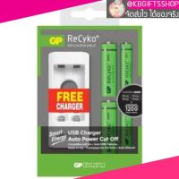 ราคา HOME Office แท่นชาร์จ ถ่าน AAA ReCyko GP U211100 40SMFRTH 2GBEA4 อุปกรณ์สำนักงาน (420426410)