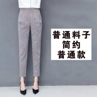 ราคา กางเกงสูทแฟชั่นผ้าคอตตอนลินินบางสำหรับผู้หญิงกางเกงลำลองเอวสูงทรงหลวมสำหรับผู้หญิงกางเกงสไตล์ฮาเรมเนื้อผ้าบางสำหรับฤดูร้อน (11840092561)