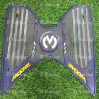 ราคา ฮอนด้ามูฟ แผ่นยางรองเท้า สีน้ำเงินดำ แต่งรถจักรยานยนต์ (4895706031)