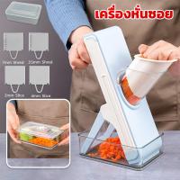 ราคา L K ขายดี ชุดอุปกรณ์หั่นผักผลไม้ เครื่องหั่นผักผลไม้ เครื่องสไลด์ผักผลไม้ ชุดสไลซ์ผักผลไม้ หั่น ปอก สับ ฝาน หั่น ซอย สไลด์ ผักผลไม้ เครื่องหั่นผัก เครื่องหั่นสไลด์ เครื่องหั่นซอย เครื่องหั่นสับ เครื่อ