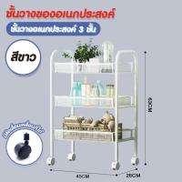 ราคา Magnet มี 3 แบบนะจ้ะ X ชั้นวางล้อลาก วางของโชว์ วางหนังสือ มีล้อเลื่อน อเนคประสงค์ DIY X63 65 211 (21034133355)