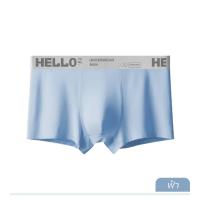 ราคา กางเกงในผู้ชาย บ็อกเซอร์ Boxer ขาเหลี่ยม เนื้อผ้านิ่ม ไซส์ L 4XL รุ่น2037 พร้อมส่ง (20685663371)