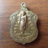 ราคา ลดราคา พระเครื่อง เครื่องราง เหรียญหลวงปู่ทวดโอมมหารวย หลังพระทันใจมหามงคลปรานา เนื้อทองเหลือง (19720481987)