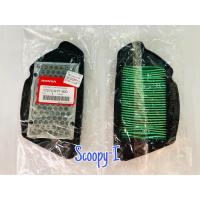 ราคา ไส้กรองอากาศ Honda YAMAHA แท้หลายรุ่น (20458664234)