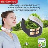 ราคา เครื่องนวดปากมดลูก Cervical massage device มีหลายฟังก์ชันในครัวเรือน นวดกระดูกสันหลังส่วนคอไหล่ ประคบร้อนช็อต (19056609533)