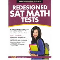 ราคา Chulabook 9786165470933 c111 หนังสือ REDESIGNED SAT MATH (18444269583)