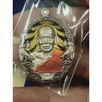 ราคา เหรียญราชาพยัคฆ์ เนื้ออัลปาก้าลงยาลายเสือเหลืองดำ 1ลังมี1เหรียญ ป๋องสุพรรณจัดสร้าง เลขโค้ด 11120 (15289408312)