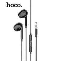 ราคา หูฟัง In Ear HOCO M1 Max 3 5 มิลลิเมตร AUX สำหรับโทรศัพท์มือถือ แท็บเล็ต สมาร์ทโฟน และ Computer Notebook (14934681784)