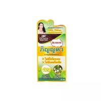 ราคา Pinyada ผงสมุนไพรปิดผมขาว ภิญญดา สีดำธรรมชาติ สูตรเดิม แพคเกจใหม่ (19993287974)