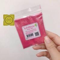 ราคา ผงสีไมก้า สีชมพู Rose Red ผงไมก้า สีใส่สบู่ 1050 กรัม (8904148761)