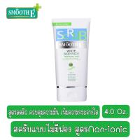 ราคา มีให้เลือก Smooth E Babyface Scrub สครับแบบไม่มีฟอง สูตรNon ionic (16158162680)