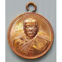 ราคา เหรียญห่วงเชื่อม ครูบาญาณทิพย์ วัดพิพัฒน์มงคล หลวงพ่อทองคำ จ สุโขทัย ปี 2557 เนื้อทองแดง (15839689610)