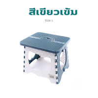 ราคา very strong เก้าอี้ พลาสติกพับได้ เก้าอี้พกพา เก้าอี้พับได้ เก้าอี้สนามพับ พกพาสะดวก มีหลายขนาด แข็งแรงทนทาน เก้าอี้พลาสติก (15846470672)