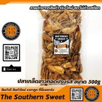 ราคา ปลาเกล็ดขาว กรอบ 500 กรัม ปลากรอบปรุงรส ใหม่ สด กรอบ อร่อย จากร้าน The Southern Sweet อร่อย (669066739)