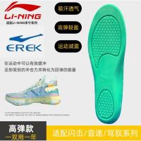 ราคา Ready Stock SB Dunks rear palm Zoom air cushion running insoles men and women air force aj marathon moon landinSB Dunk后掌Zoom气垫跑步鞋垫男女空军aj马拉松登月黑脚趾倒勾碎 (15264436184)