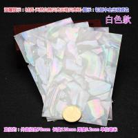 ราคา วัสดุ DIY เปลือกหอยสีขาวเปลือกหอยธรรมชาติเปลือกหอยหอยเป๋าฮื้อเปลือกหอยหอยเป๋าฮื้อเปลือกหอยสีขาว (20947304264)
