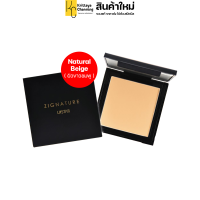 ราคา ยูสตาร์ แป้งผสมรองพื้น ผสมกันแดด USTAR ZIGNATURE MAXX COVER COMPACT FOUNDATION SPF 35PA มี 2 เฉดสี 1 ตลับ 7กรัม (20874977074)