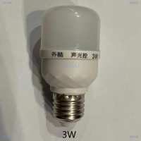 ราคา NIHAI สำหรับบันไดทางเดินโคมไฟ3W 5W 10W 15W 20W E27 220V LED ร่างกายมนุษย์เสียงเซ็นเซอร์การเคลื่อนไหวหลอดไฟสีขาว (20421606603)