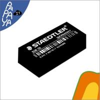 ราคา Staedtler สเต็ดเล่อร์ ยางลบ ยางลบดินสอก้อนดำ 526 35B (20214996134)
