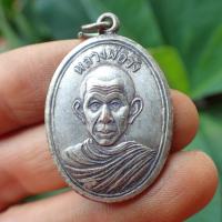 ราคา ลดทั้งร้าน เหรียญรูปไข่ครูบาวัง วัดบ้านเด่น รุ่นแรก เนื้ออัลปาก้า (19385257154)
