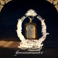 ราคา แต่งห้องพระ ที่แขวนพระเครื่อง แท่นวางพระเครื่อง ซุ้มพระ ตั้งหน้ารถ ซุ้มประดับพระ (18729355775)